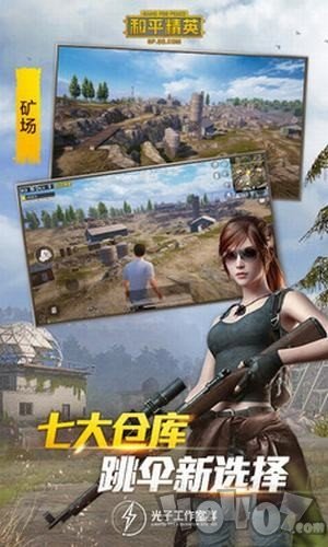 一键画质修改器