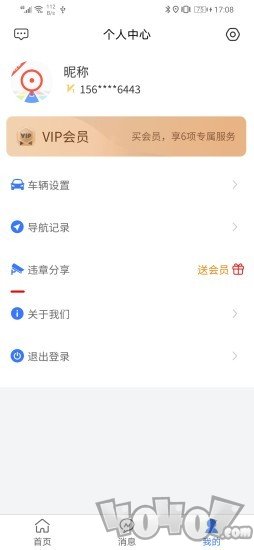 火眼进京证