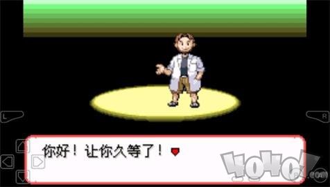 口袋妖怪极度永夜