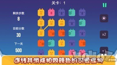 弥路连连消