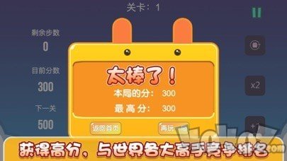 弥路连连消
