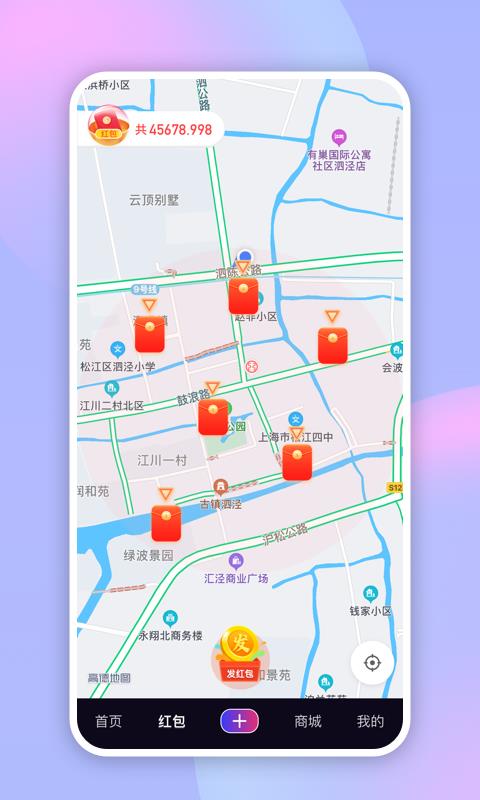 火眼金晶