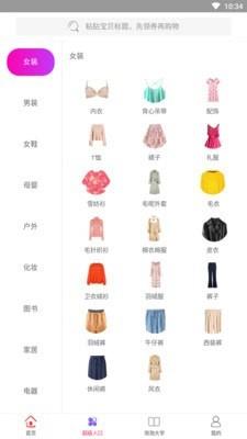 泡泡优购