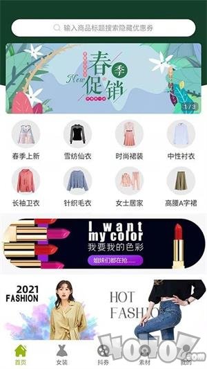 到这网