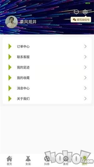 到这网