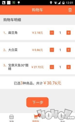 链农上品