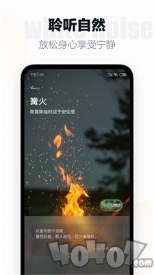 翻页桌面时钟
