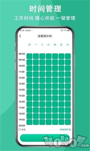 送健康服务端