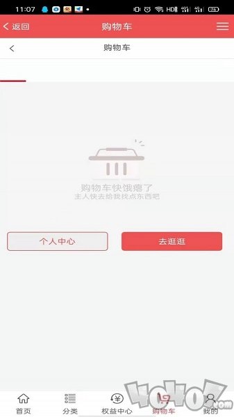 人民优点