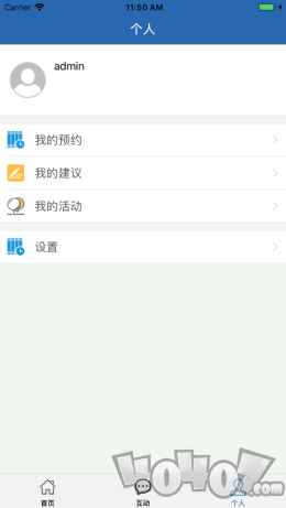 智慧姑苏