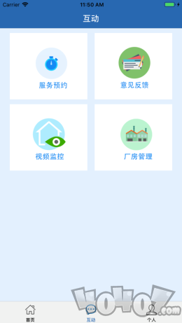 智慧姑苏