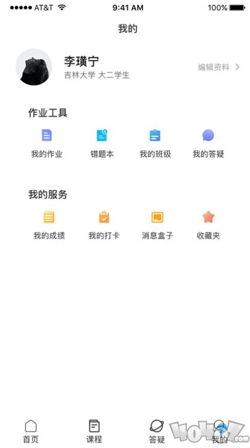 大东方教育