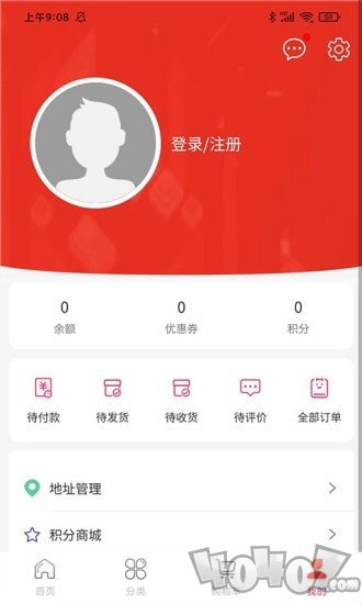 龙娃商城