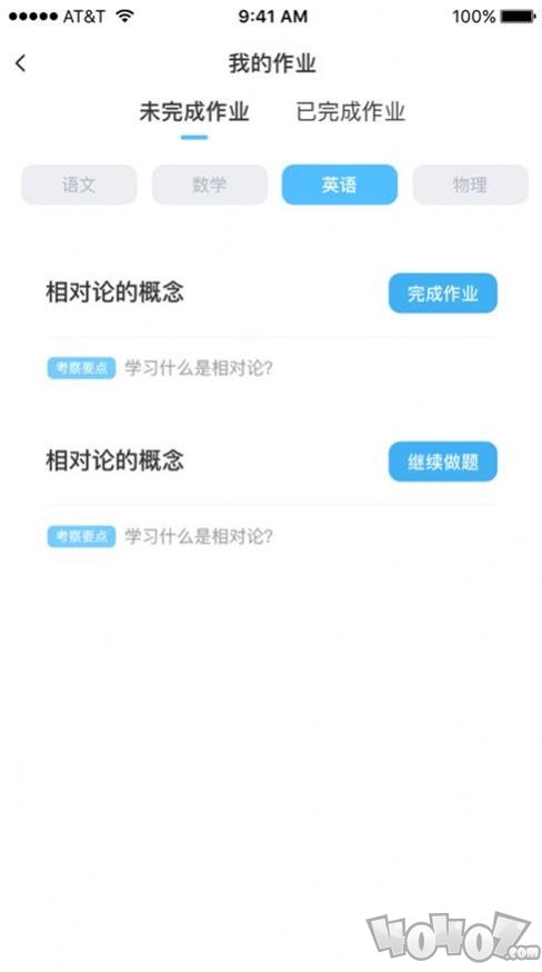 大东方教育