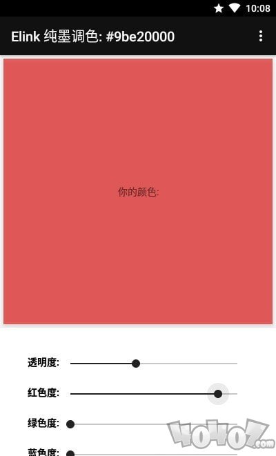 绘彩调色盘