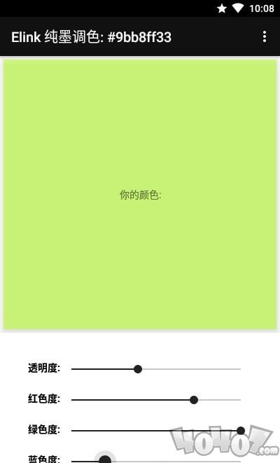 绘彩调色盘