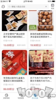 三七盒‪子
