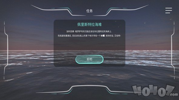 历史潜游
