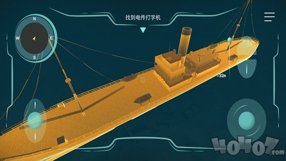 历史潜游