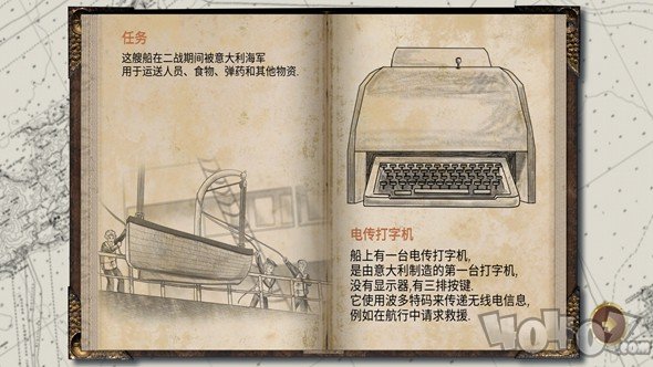 历史潜游