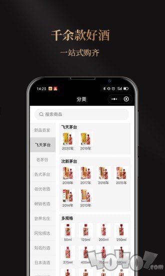 华致优选