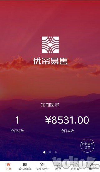 优帘易售