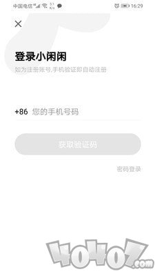 小闲闲
