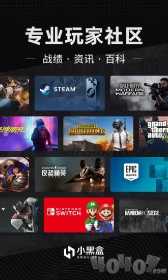 刀塔霸业战绩查询