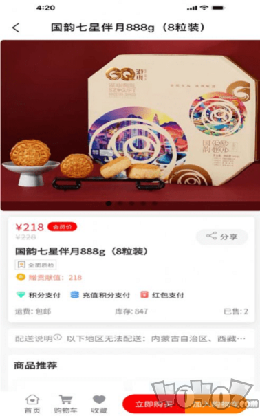 湘创生活