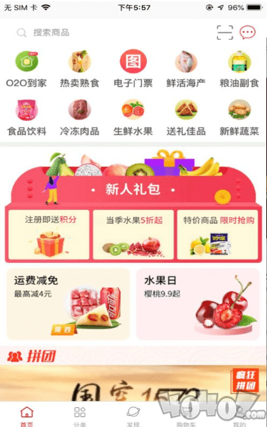 湘创生活