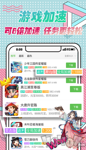 VR游戏盒
