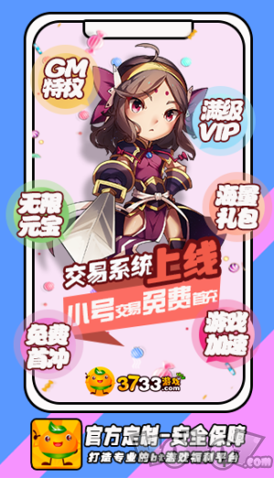 VR游戏盒
