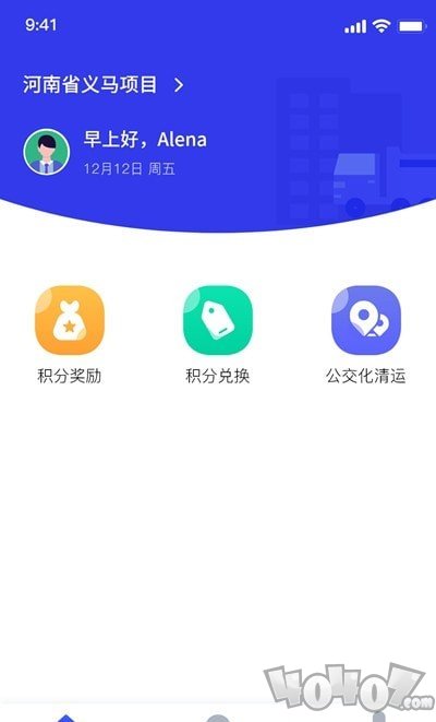 青山云助手