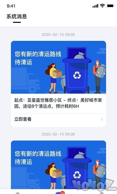 青山云助手