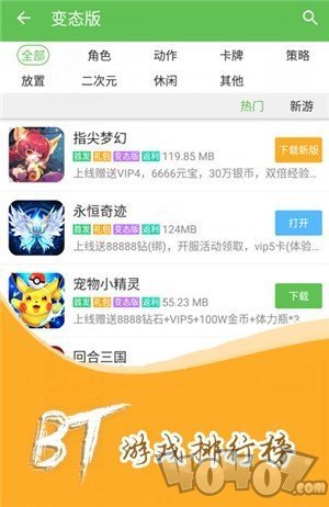 最笨游戏盒