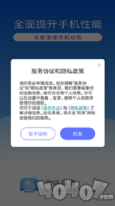 微信极清
