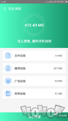 微信极清
