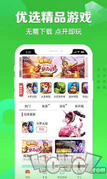 X游网盒子