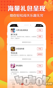 X游网盒子