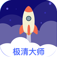 极清大师