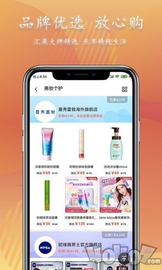 小资派