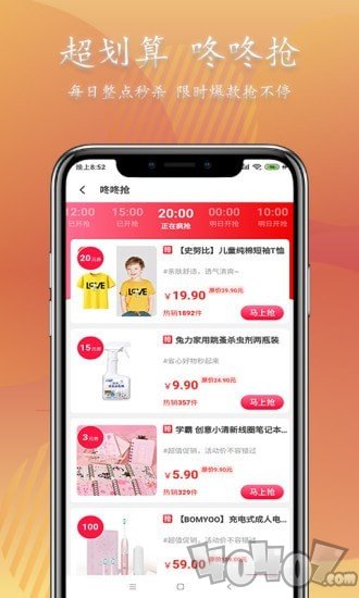 小资派