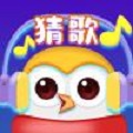 猜歌我特牛