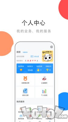 青春宁夏