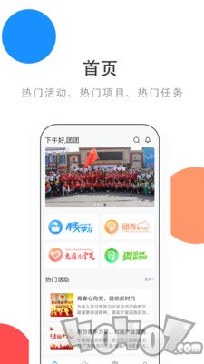 青春宁夏