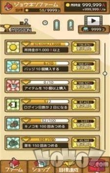 放置农场悠闲地种