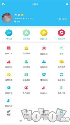 沂百分