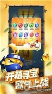 球球英雄合成