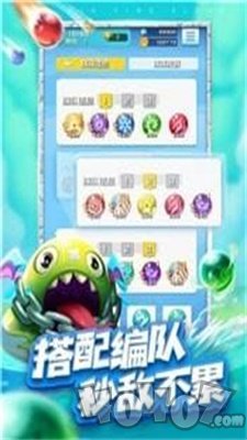球球英雄合成