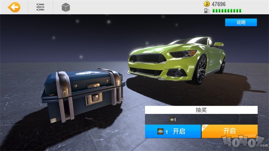 真实公路汽车2